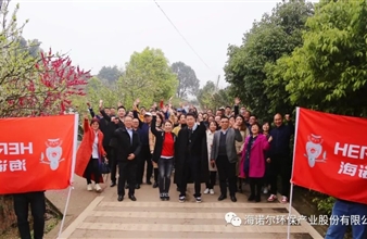 致敬别样美丽，三月温情满溢——海诺尔环保集团女员工幸福欢度女神节