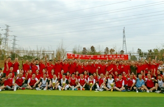 “海诺尔环保开展庆五一主题球类比赛活动”圆满成功